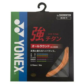 【全品ポイント3倍+対象商品10％OFF】【お取り寄せ】 ヨネックス YONEX バドミントン アクセサリー ストリングス ガット 強チタン BG65TI 160