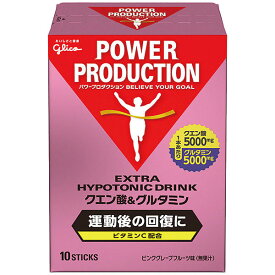 【全品ポイント2倍&5%OFFクーポン】グリコ プロテイン パワープロダクション クエン酸＆グルタミンドリンク 1箱 12.4g×10袋 G70836