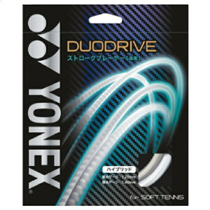 【スグに使える全品10%OFFクーポン】【お取り寄せ】 ヨネックス YONEX テニス アクセサリー ソフトテニス デュオドライブ SGDD 202