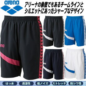 【全品ポイント3倍+最大2000円OFFクーポン】アリーナ ARENA ウィンドハーフパンツ フィットシルエット プールサイドウェア ARN-6302P