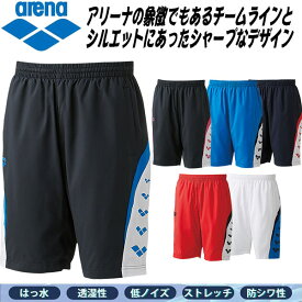 【全品ポイント3倍+対象商品10％OFF】アリーナ ARENA ウィンドハーフパンツ レギュラーシルエット プールサイドウェア ARN-6312P