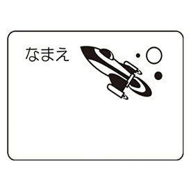 楽天市場 ゴーグル ネームプレートの通販 楽天市場 ゴーグル ネームプレートの通販