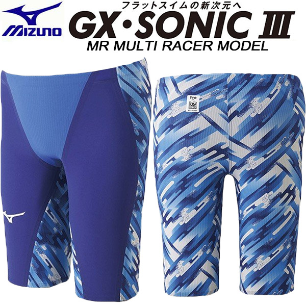 ミズノ(mizuno) gx-sonic3 レディース競泳水着 | 通販・人気ランキング 