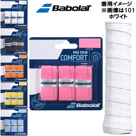 【全品ポイント10倍】バボラ BabolaT テニス オーバー グリップテープ プロツアー PRO TOUR ×3 653037
