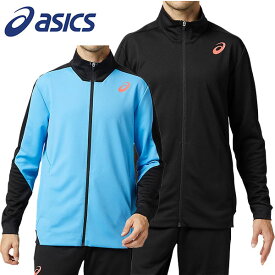 【全品ポイント10倍】アシックス asics メンズ 陸上 ウェア TRACK ELITE ニットジャケット 2091A319