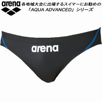 楽天市場】競 パン（ブランドアリーナ）（競技水着｜水泳）：スポーツ  
