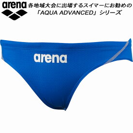 【全品ポイント5倍】アリーナ ARENA メンズ 競泳水着 国際水泳連盟承認 Vパン/ビキニ アクアエクストリーム ARN-1023M DBSV