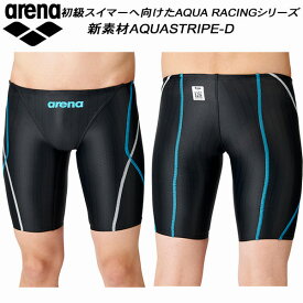 【全品ポイント5倍】アリーナ ARENA ジュニア 競泳水着 FINA承認 ハーフスパッツ AQUA STRIPE ボーイズ/男の子 ARN-2052MJ BKBW