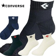 【全品ポイント2倍+最大2000円OFFクーポン】コンバース CONVERSE メンズ レディース バスケットボール ソ…
