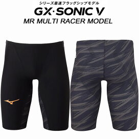 楽天市場】 素材から選ぶ > MIZUNO☆GX・SONIC-V : スポーツジュエン 