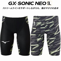 楽天市場】ミズノ gx ネオの通販