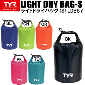 【全品ポイント3倍&3点以上で5%OFFクーポン】ティア TYR ライトドライバッグS LIGHTDRYBAG LDBS7