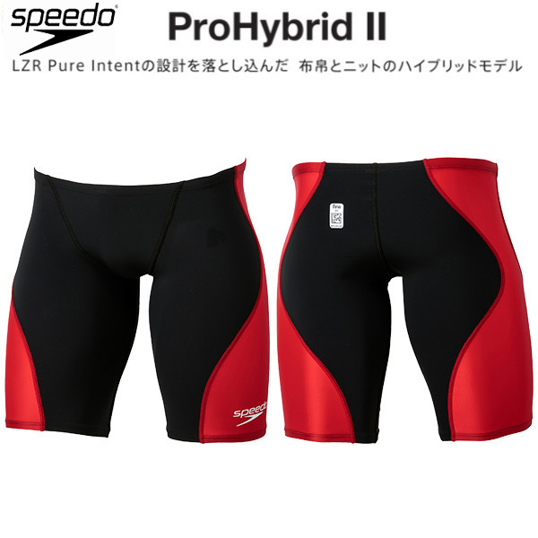 <BR>スピード speedo ジュニア 競泳水着 FINA承認 レース用 ボーイズ 男の子 ハーフスパッツ PRO HYBRID2 SCB62201F KR