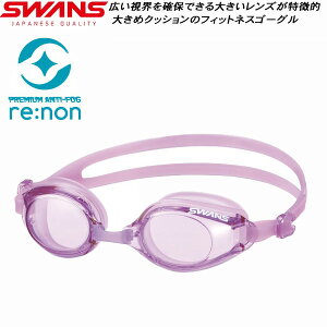 �y�S�i�|�C���g2�{&�ő�8%OFF�N�[�|���z�X�����Y SWANS �t�B�b�g�l�X�S�[�O�� �N�b�V�����t re:non SW46RE LAV