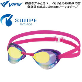 【全品ポイント10倍】ビュー VIEW SWIPE搭載 レーシング ノンクッション ミラーゴーグル Blade V121SAM VOY