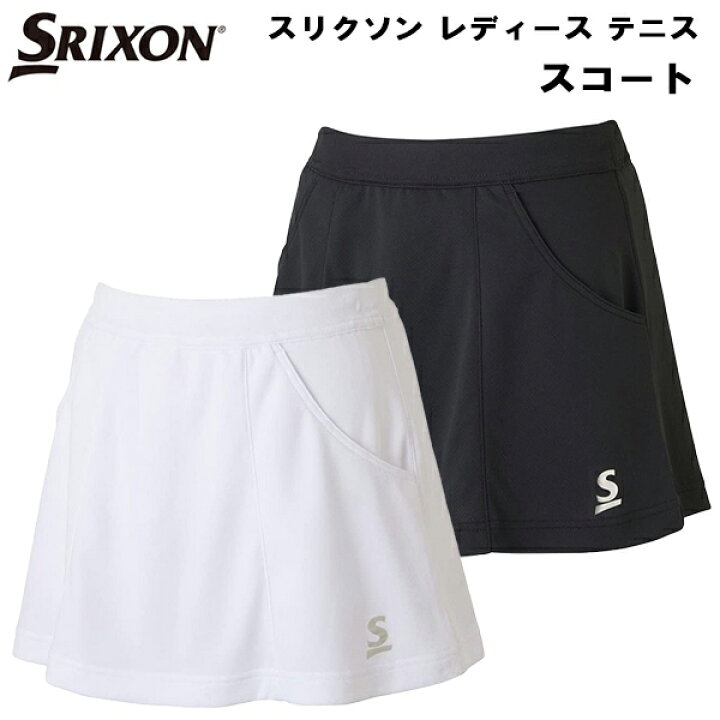楽天市場 最大10 Offクーポン スリクソン Srixon レディース テニス ウェア スコート Sdk26w スポーツジュエン楽天市場店