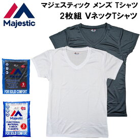 【全品ポイント5倍】マジェスティック Majestic メンズ Tシャツ MJ Function Pack Tee V Neck 2P 2枚組 VネックTシャツ CM07-MC-S004