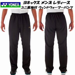 ySi|Cg3{+ő5%OFFN[|zlbNX YONEX Y fB[X ejXEFA jntEBhEH[}[pc 80088 007