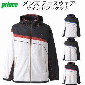 【全品ポイント5倍】プリンス Prince メンズ レディース テニスウェア ウィンドジャケット TMU651T