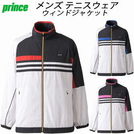 【全品ポイント5倍】プリンス Prince メンズ レディース テニスウェア ウィンドジャケット TMU652T