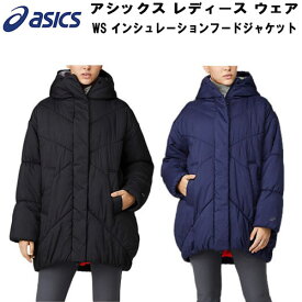 【全品ポイント3倍&3点以上で5%OFFクーポン】アシックス asics レディース ウェア WS インシュレーションフードジャケット W TECH INSULATION HOODED JACKET 防寒 中綿ジャケット 2032C040