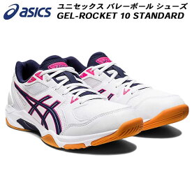 【全品ポイント5倍】アシックス asics メンズ レディース バレーボールシューズ GEL-ROCKET 10 STANDARD 1073A047 102