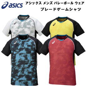 【全品ポイント10倍】アシックス asics メンズ バレーボール ウェア ブレードゲームシャツ 半袖シャツ XW6722
