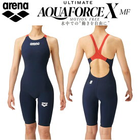 【全品ポイント2倍+最大1500円OFFクーポン】アリーナ arena 50th レディース 競泳水着 FINA承認 アルティメット X MF アクアフォース エックス ARN-0002W TRC【返品・交換不可商品】