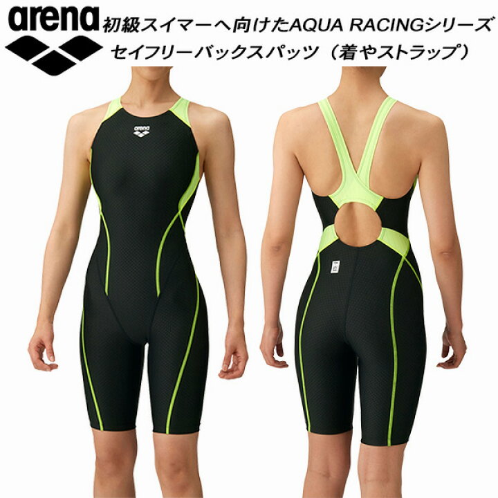 楽天市場】【全品ポイント2倍+3%OFFクーポン】アリーナ arena 