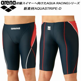 【全品ポイント2倍+最大1500円OFFクーポン】アリーナ arena ジュニア 競泳水着 FINA承認 ハーフスパッツ AQUA STRIPE ボーイズ/男の子 ARN-2052MJ TRC