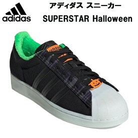 【全品ポイント10倍】アディダス adidas メンズ レディース スニーカー カジュアル シューズ スーパースター SUPERSTAR Halloween H00215