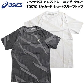 アシックス asics メンズ トレーニング ウェア TOKYO ジャカード ショートスリーブトップ TOKYO JACQUARD SS TOP 半袖 Tシャツ 2031B290