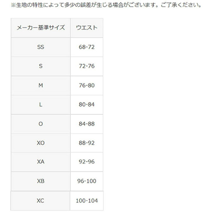 【全品P5倍+サンキュークーポン】アリーナ arena メンズ 競泳水着 練習用 スパッツ タフスキンE SAR-3100 BKRD スポーツジュエン アリーナ arena メンズ 競泳水着 練習用 スパッツ タフスキンE SAR-3100 BKGY