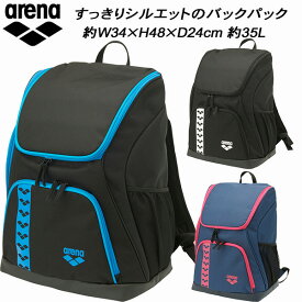 【全品ポイント5倍】アリーナ arena スイムバッグ リュック バックパック 約35L AEAVJA02