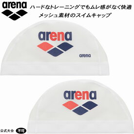 アリーナ arena 50th スイムキャップ メッシュキャップ ARN-3412 WHT