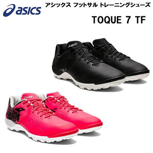 ySi|Cg2{+ő2000~OFFN[|zAVbNX asics Y fB[X tbgT g[jOV[Y gbL TOQUE 7 TF 1113A025