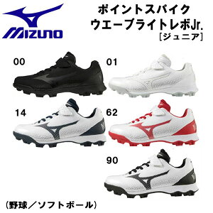 yXOɎgSi10OFFN[|z~Ym MIZUNO 싅 Np 싅XpCN EG[u Cg{JR |Cg X^bh 11GP2222