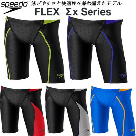 【全品ポイント3倍+対象商品10％OFF】スピード speedo ジュニア男子 競泳水着 FINA承認 スパッツ ボーイズ/男の子 FLEXΣX JAMMER SCB62301F