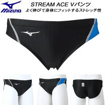 楽天市場】ミズノ vパンの通販