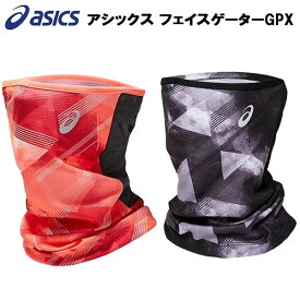【全品ポイント3倍+5%OFFクーポン】アシックス asics メンズ レディース ランニング トレーニング アクセサリー フェイスゲーターGPX ASICS FACE GAITER GRAPHICS 3033B420