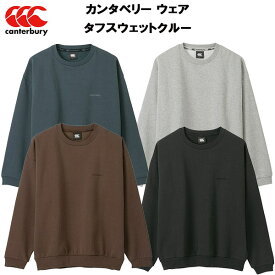 【全品ポイント2倍+最大1500円OFFクーポン】カンタベリー canterbury メンズ レディース ラグビー ウェア タフスウェットクルー RA42546