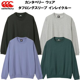 【全品ポイント3倍+対象商品10％OFF】カンタベリー canterbury メンズ レディース ラグビー ウェア タフロングスリーブ インレイクルー RA42629