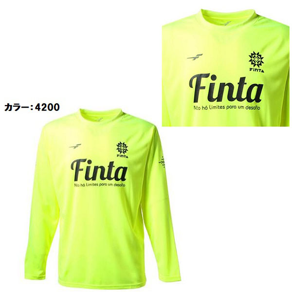 感謝価格 フィンタ FINTA メンズ サッカー フットサル ウェア L S プラクティス Tシャツ 長袖 FT8818 