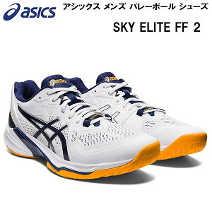 ySi|Cg5{&N[|zAVbNX asics Y o[{[ V[Y SKY ELITE FF 2 1051A064 103