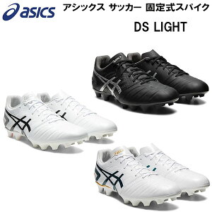 yXOɎgSi10OFFN[|zAVbNX asics Y fB[X TbJ[ Œ莮XpCN DS LIGHT STANDARD 1103A068