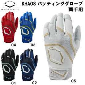 【全品ポイント3倍&3点以上で5%OFFクーポン】エボシールド EVOSHIELD 野球 バッティンググローブ KHAOS グローブ バッティンググラブ 両手用 WB57220