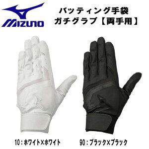 yXOɎgSi10OFFN[|z~Ym MIZUNO 싅 O[u obeBOO[u Z싅[Ήf p 1EJEH155