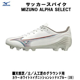 【全品ポイント2倍+最大1500円OFFクーポン】ミズノ MIZUNO サッカー スパイク 固定式 ミズノアルファ SELECT メンズ レディース P1GA236509 09