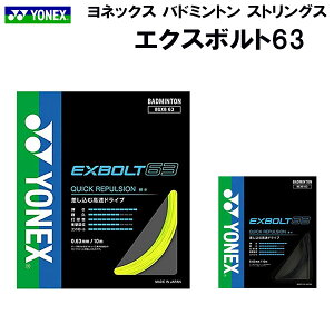 ySi|Cg3{+ő2000~OFFN[|zy񂹁zlbNX YONEX oh~g XgOX Kbg GNX{g63 BGXB63