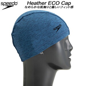 �y�S�i�|�C���g2�{+�ő�999�~OFF�N�[�|���z�X�s�[�h speedo �X�C���L���b�v �w�U�[�G�R�L���b�v HEATHER ECO CAP SE12315 XB